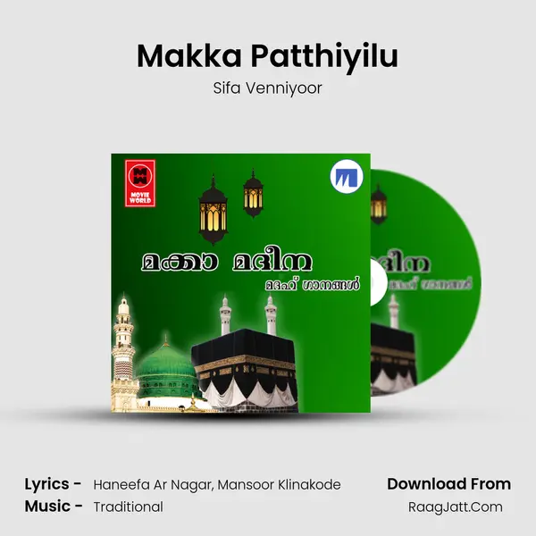 Makka Patthiyilu MP3 Song by Sifa Venniyoor Cover