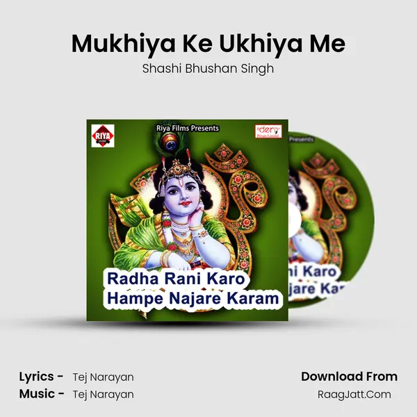 Mukhiya Ke Ukhiya Me MP3 Song by Shashi Bhushan Singh Cover