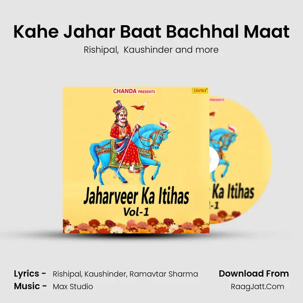 Kahe Jahar Baat Bachhal Maat MP3 Song by Rishipal Cover