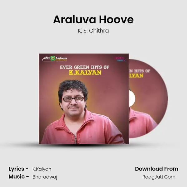 Araluva Hoove Cover