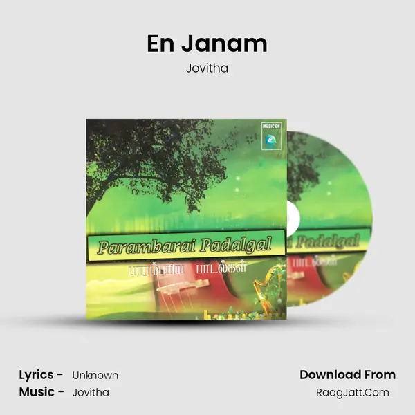 En Janam mp3 song