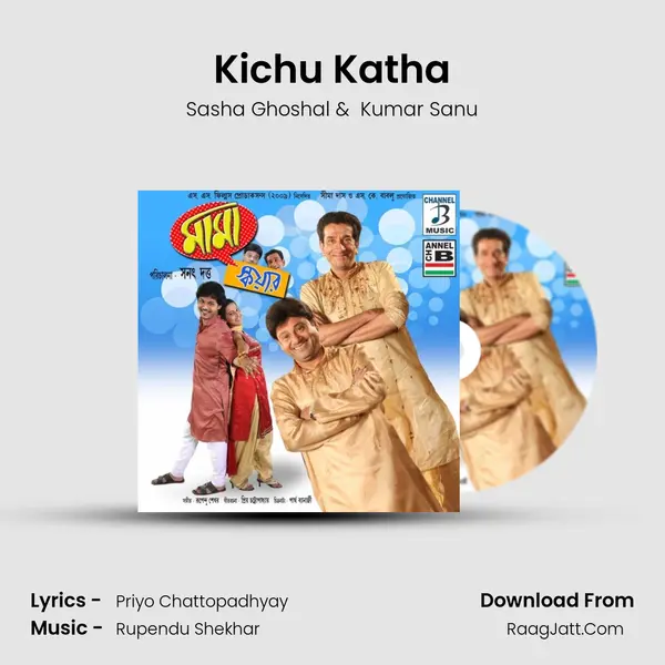 Kichu Katha MP3 Song by Sasha Ghoshal Cover