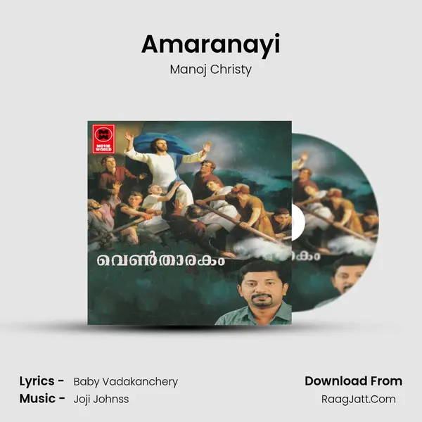 Amaranayi mp3 song