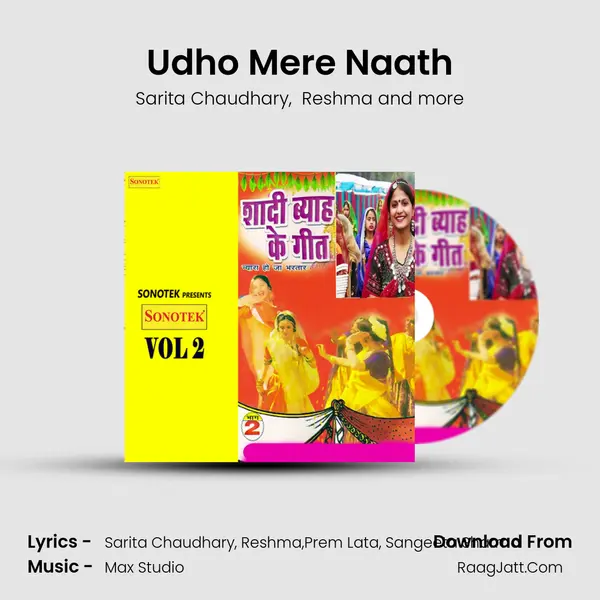 Udho Mere Naath mp3 song