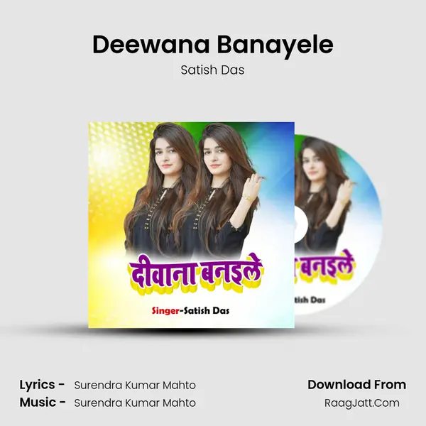 Deewana Banayele - Satish Das