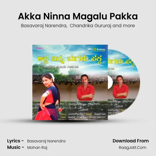 Akka Ninna Magalu Pakka MP3 Song by Basavaraj Narendra Cover