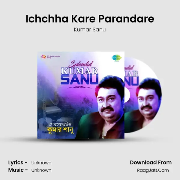 Ichchha Kare Parandare Cover