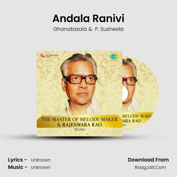 Andala Ranivi Cover