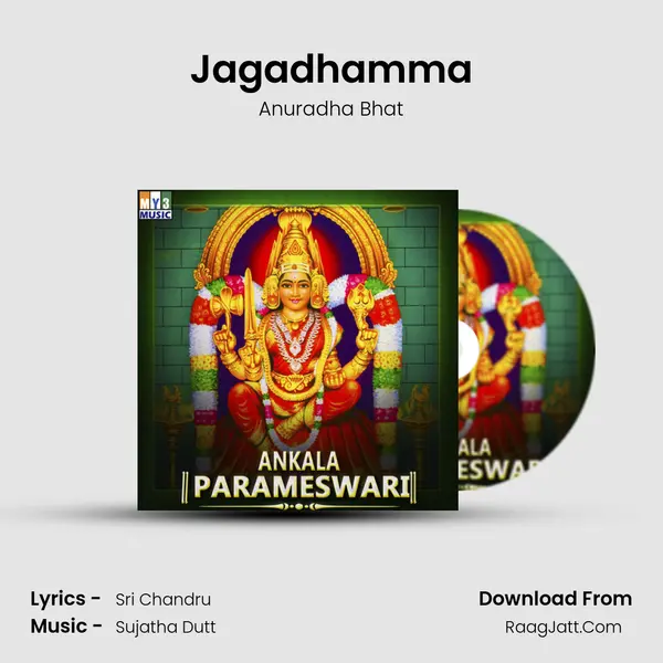 Jagadhamma MP3 Song by Anuradha Bhat Cover