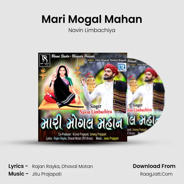 Mari Mogal Mahan - Navin Limbachiya