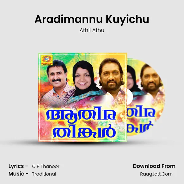 Aradimannu Kuyichu MP3 Song by Athil Athu Cover