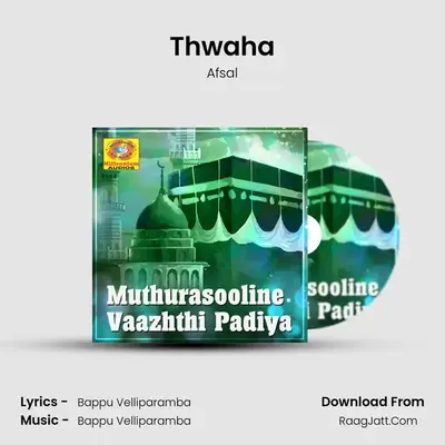 Thwaha MP3 Song by Afsal Cover