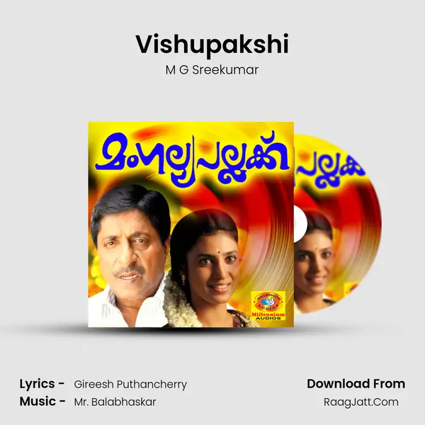 Vishupakshi MP3 Song by M G Sreekumar Cover