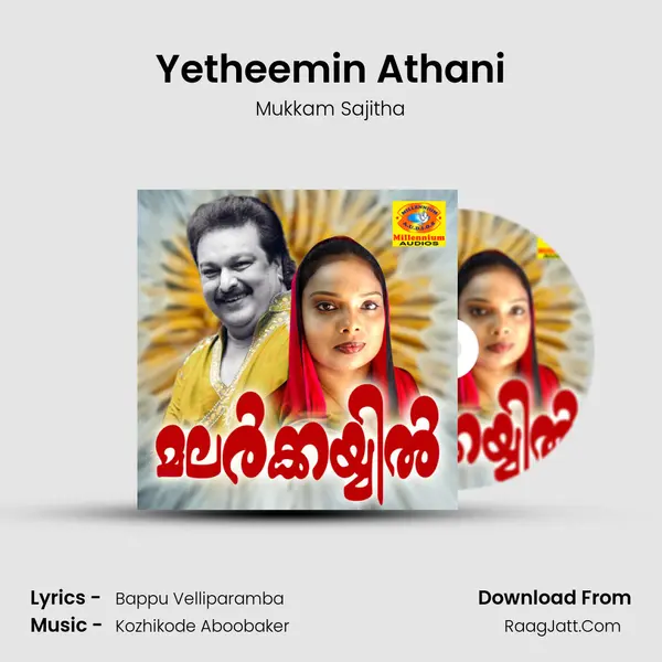 Yetheemin Athani Cover