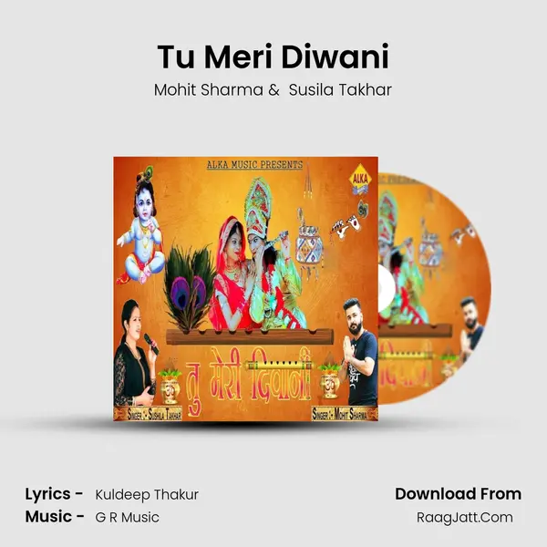 Tu Meri Diwani mp3 song