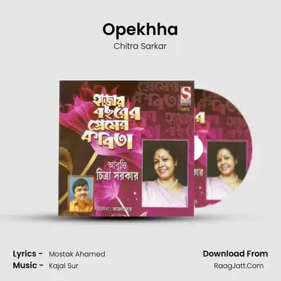 Opekhha MP3 Song by Chitra Sarkar Cover