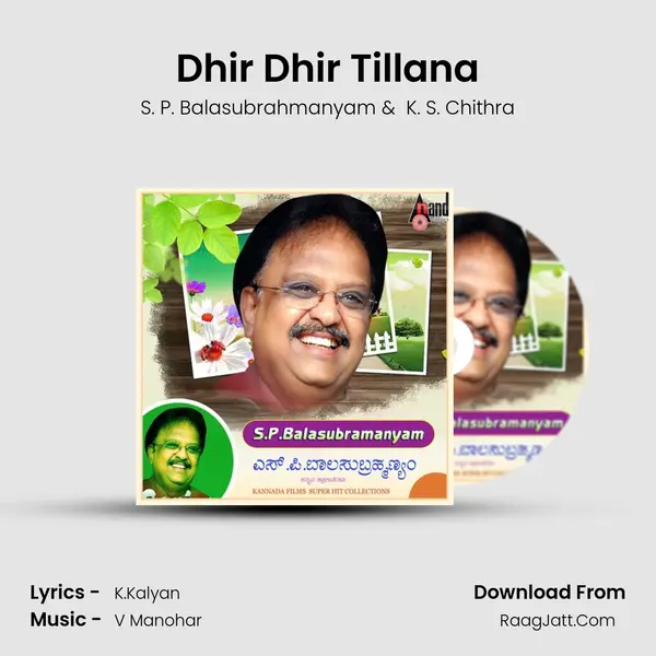 Dhir Dhir Tillana Cover