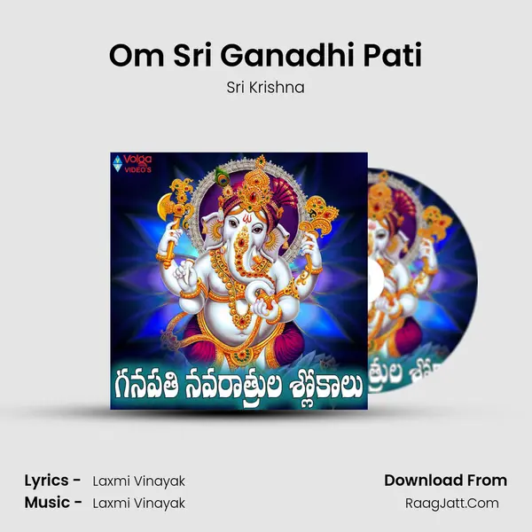 Om Sri Ganadhi Pati MP3 Song by Sri Krishna Cover