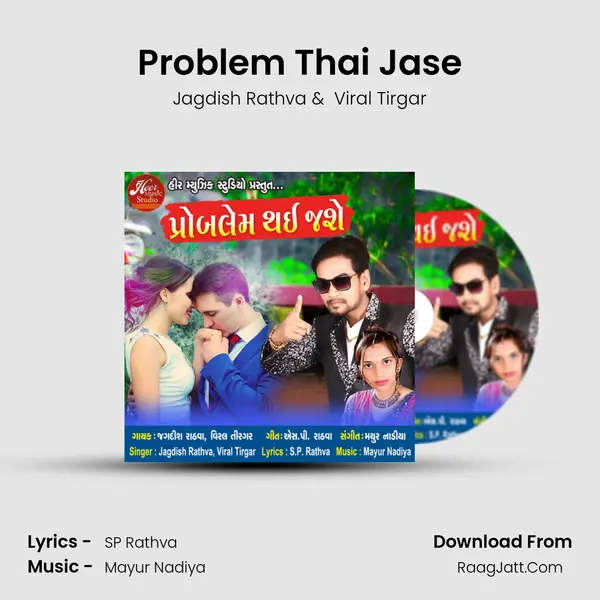Problem Thai Jase MP3 Song by Jagdish Rathva Cover