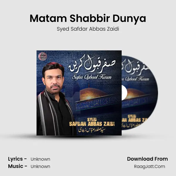 Matam Shabbir Dunya MP3 Song by Syed Safdar Abbas Zaidi Cover