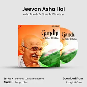 Jeevan Asha Hai Cover