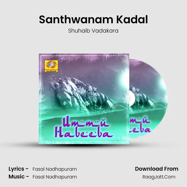 Santhwanam Kadal mp3 song