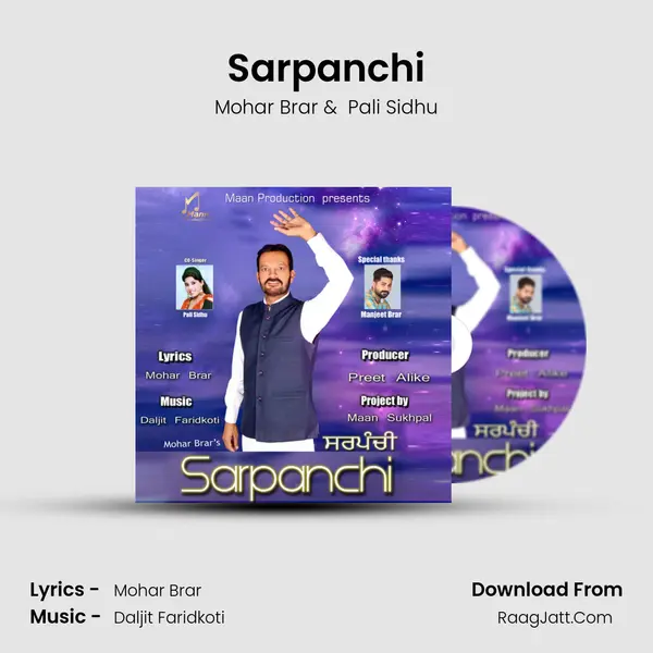 Sarpanchi mp3 song