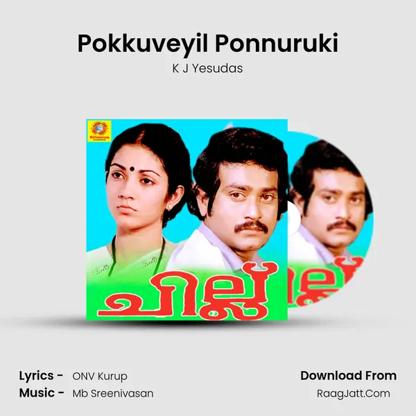 Pokkuveyil Ponnuruki MP3 Song by K J Yesudas Cover