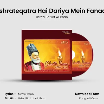 Ishrateqatra Hai Dariya Mein Fanaa MP3 Song by Ustad Barkat Ali Khan Cover