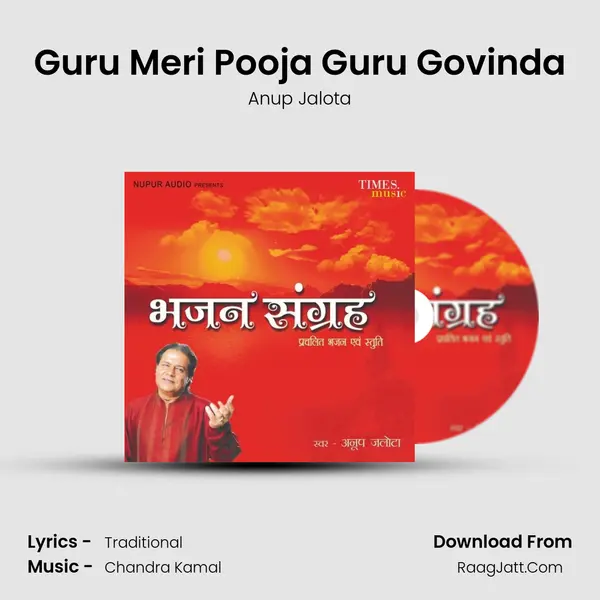Guru Meri Pooja Guru Govinda MP3 Song by Anup Jalota Cover
