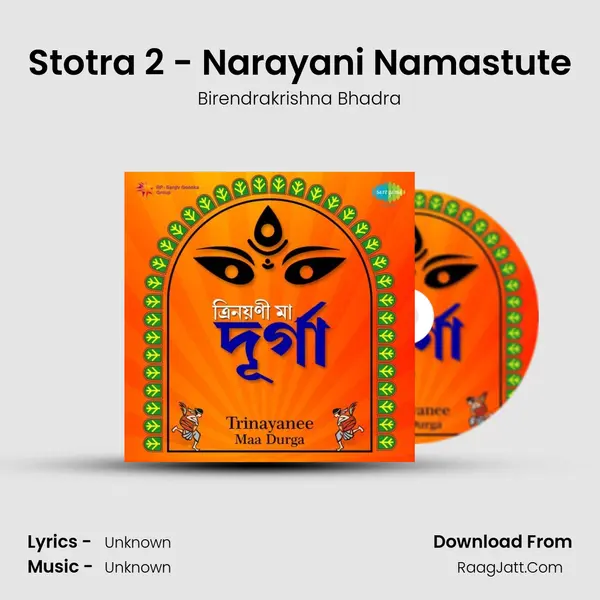 Stotra 2 - Narayani Namastute Cover