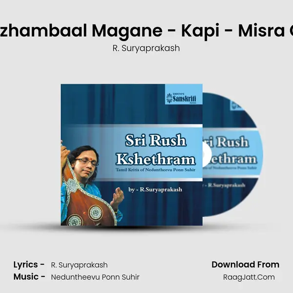 Thamizhambaal Magane - Kapi - Misra Chapu MP3 Song by R. Suryaprakash Cover