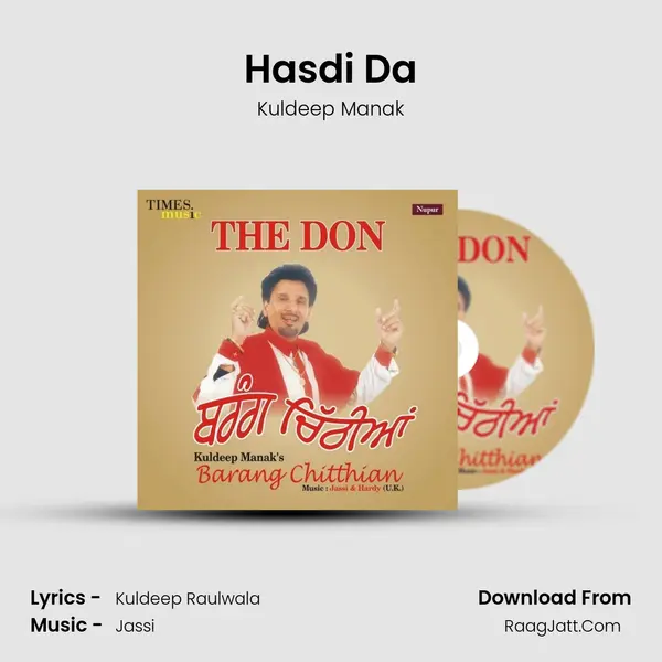 Hasdi Da MP3 Song by Kuldeep Manak Cover
