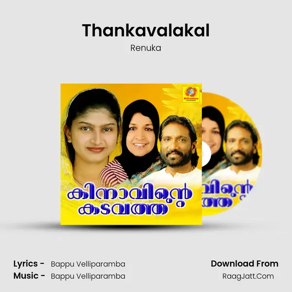 Thankavalakal MP3 Song by Renuka Cover