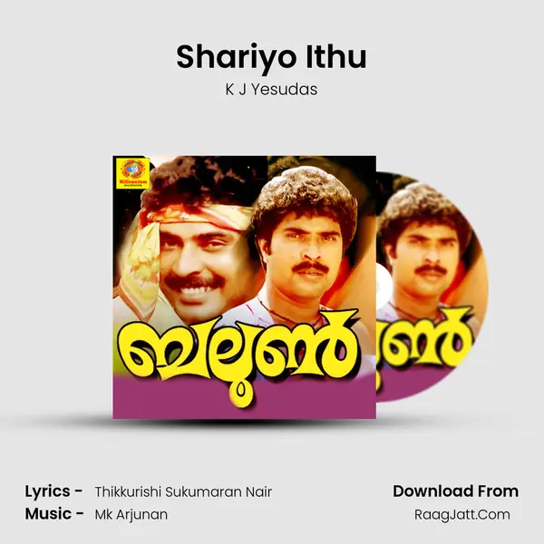Shariyo Ithu MP3 Song by K J Yesudas Cover