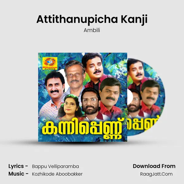 Attithanupicha Kanji MP3 Song by Ambili Cover