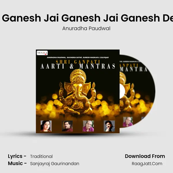 Jai Ganesh Jai Ganesh Jai Ganesh Deva MP3 Song by Anuradha Paudwal Cover