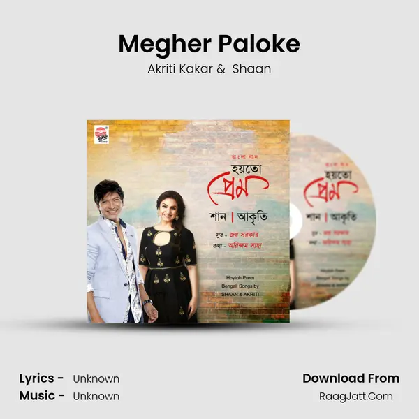 Megher Paloke MP3 Song by Akriti Kakar Cover