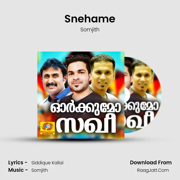 Somjith