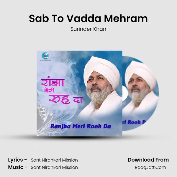 Sab To Vadda Mehram MP3 Song by Surinder Khan Cover