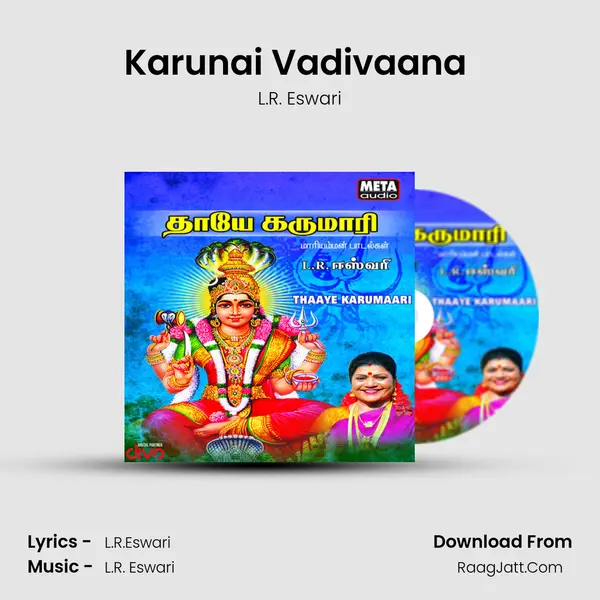 Karunai Vadivaana (Thaaye Karumaari) MP3 Song by L.R. Eswari Cover