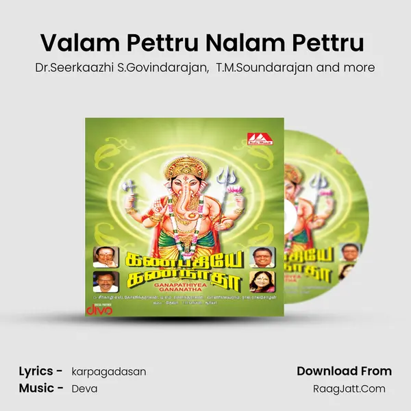 Valam Pettru Nalam Pettru (Version 2) mp3 song