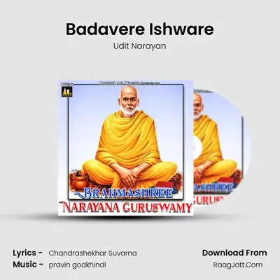 Badavere Ishware MP3 Song by Udit Narayan Cover