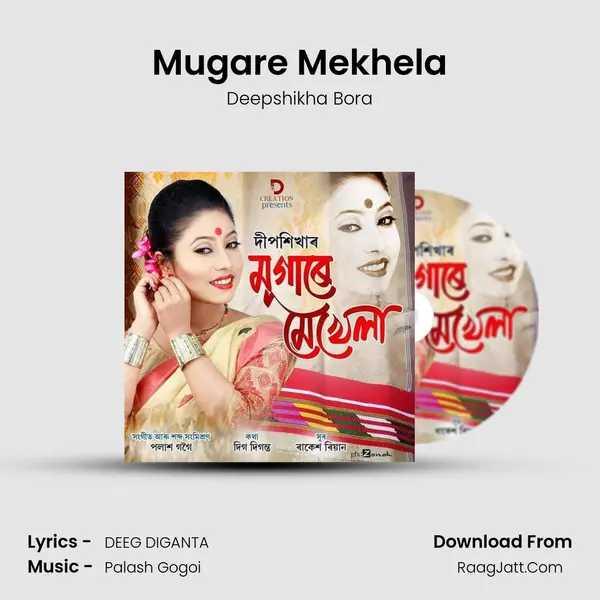 Mugare Mekhela MP3 Song by Deepshikha Bora Cover