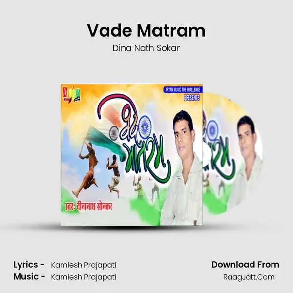 Vade Matram - Dina Nath Sokar