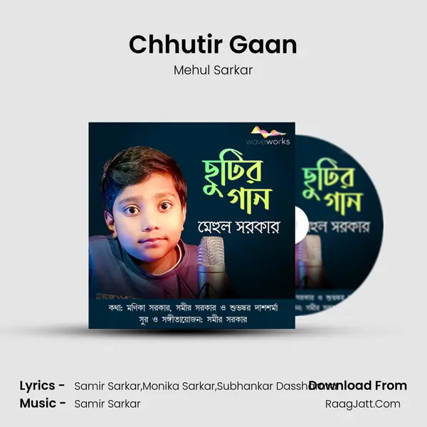 Chhutir Gaan MP3 Song by Mehul Sarkar Cover