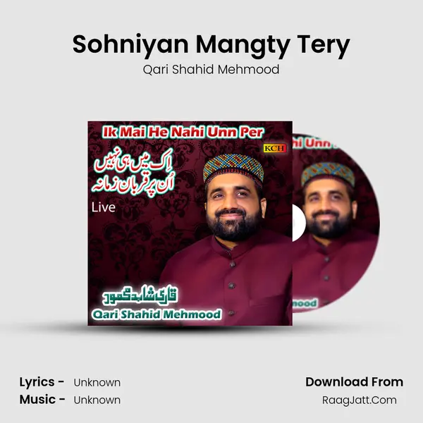 Sohniyan Mangty Tery mp3 song