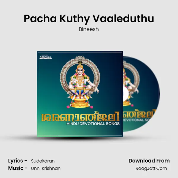 Pacha Kuthy Vaaleduthu MP3 Song by Bineesh Cover