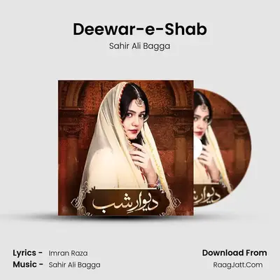 Deewar-e-Shab MP3 Song by Sahir Ali Bagga Cover