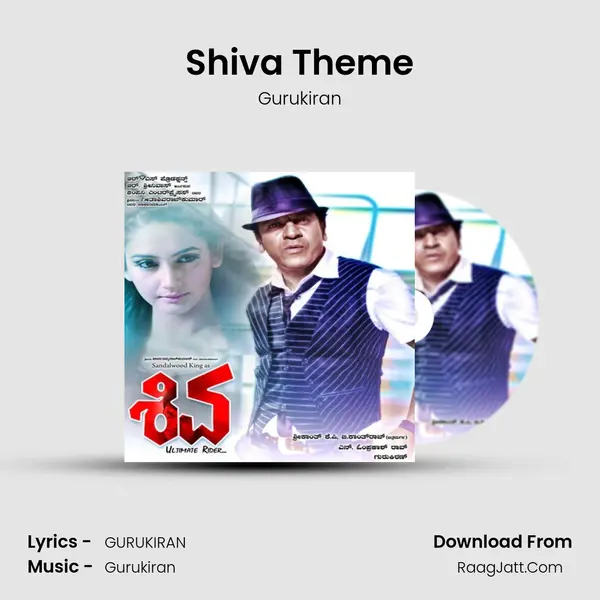 Shiva Theme MP3 Song by Gurukiran Cover